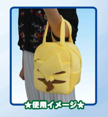 Pokemon Plush Character Bag - Pikachu image 3