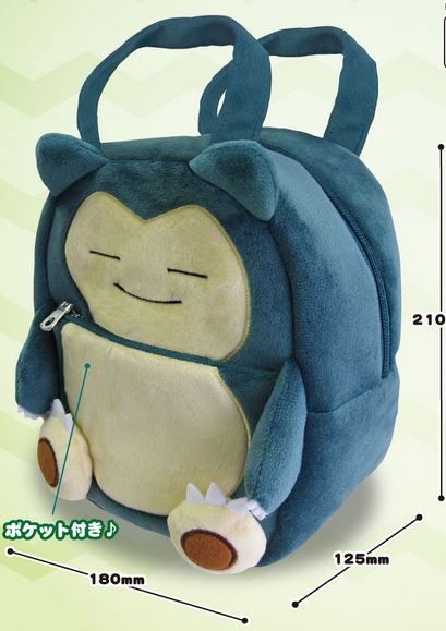 Pokemon Plush Character Bag - Snorlax image 1