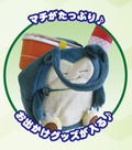 Pokemon Plush Character Bag - Snorlax thumbnail 2