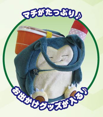 Pokemon Plush Character Bag - Snorlax image 2