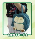Pokemon Plush Character Bag - Snorlax thumbnail 3