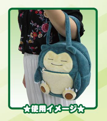 Pokemon Plush Character Bag - Snorlax image 3