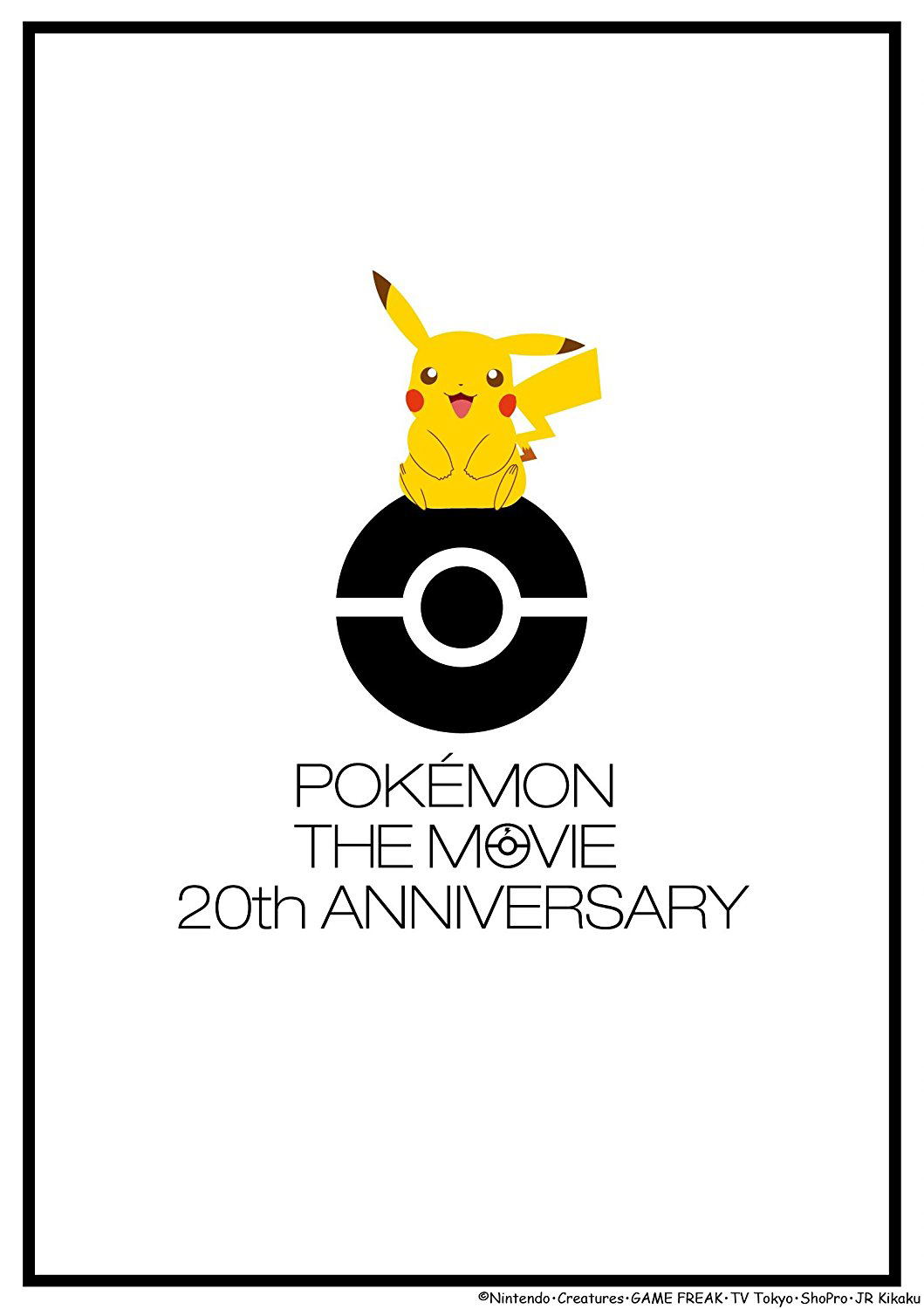 【記念プレート】ポケモンザムービー20th i choose you Pokemon The Movie 20th Anniversary [Limited Edition]