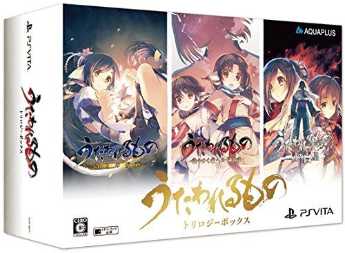 Utawarerumono (Trilogy Box) [Limited Edition] for PlayStation Vita