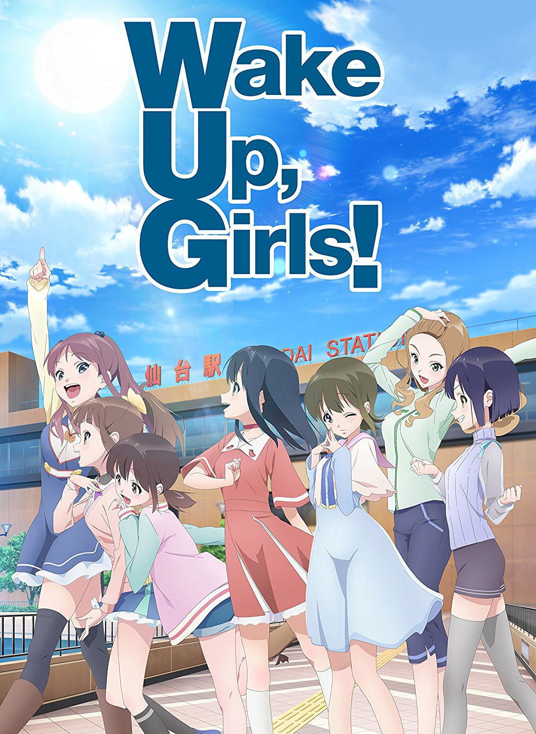 7 Senses Wake Up, Girls! (New Chapter Intro Theme) — Import Game Deal