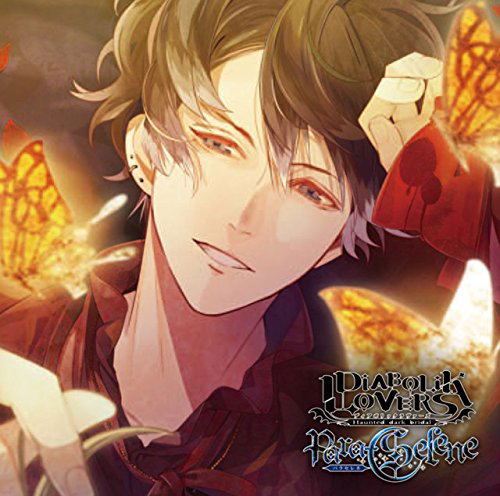 Diabolik Lovers Para-Selene Vol.12 - Ruki Mukami image 1