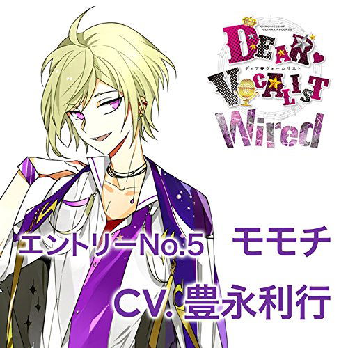 Kare Wa Vocalist CD Dear Vocalist Wired Entry No.5 Momochi (Dear