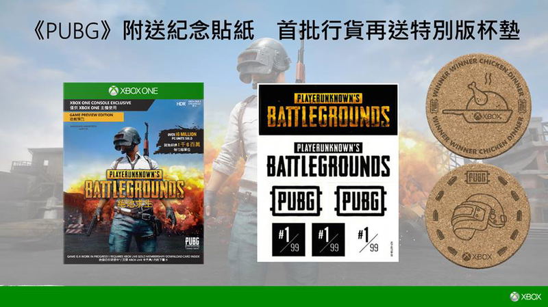 PlayerUnknown's Battlegrounds [Game Preview Edition] (Chinese Subs) image 2