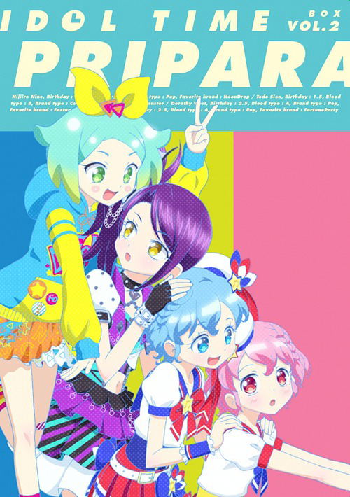 Pripara Season.1 Blu-ray BOX Pripara Idol Time Blu-ray Box Vol.2