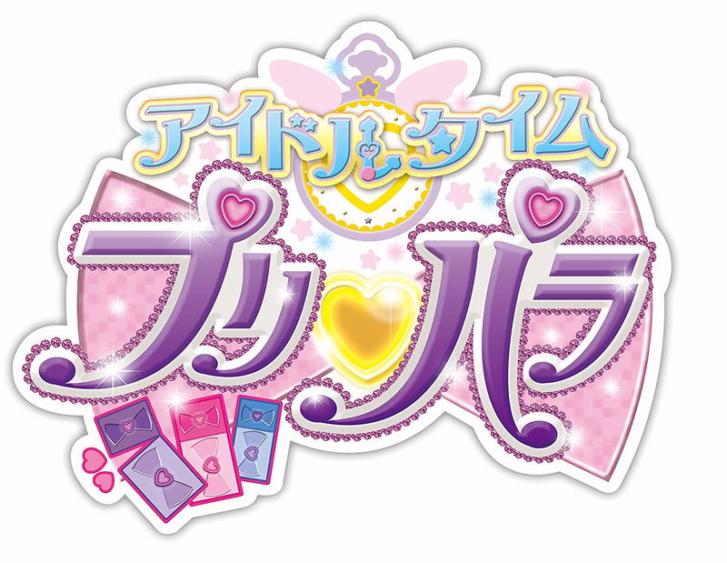 Pripara Idol Time DVD Box 2 image 2