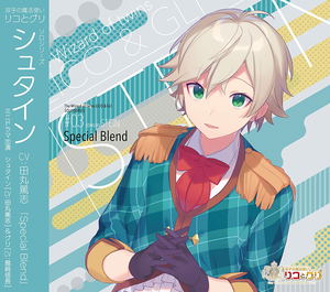 The Wizard Of Twins Lico & Gli Solo Series Stein - Special Blend_