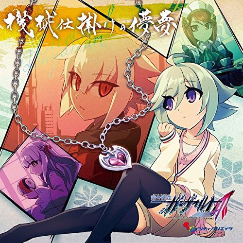 Armed Blue Gunvolt So Clockwork Daydream image 1
