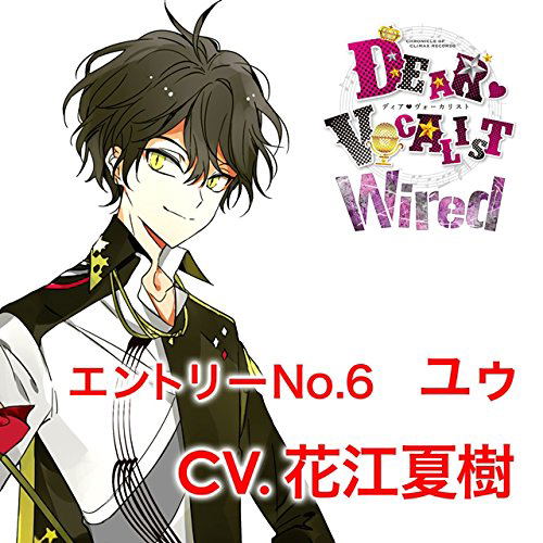 Kare Wa Vocalist CD Dear Vocalist Wired Entry No.6 (2) You — Import Game Deal
