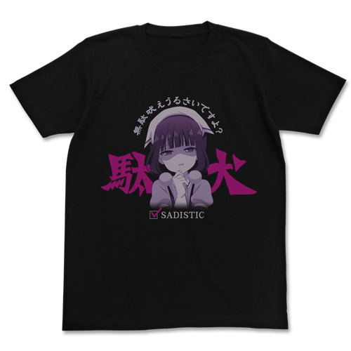 Blend S - Maika No Daken T-shirt Black (M Size) image 1