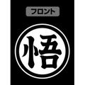 Dragon Ball Z - Super Saiyan Goku Zippered Hoodie Black (M Size) thumbnail 3