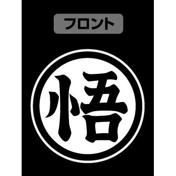 Dragon Ball Z - Super Saiyan Goku Zippered Hoodie Black (XL Size) image 3