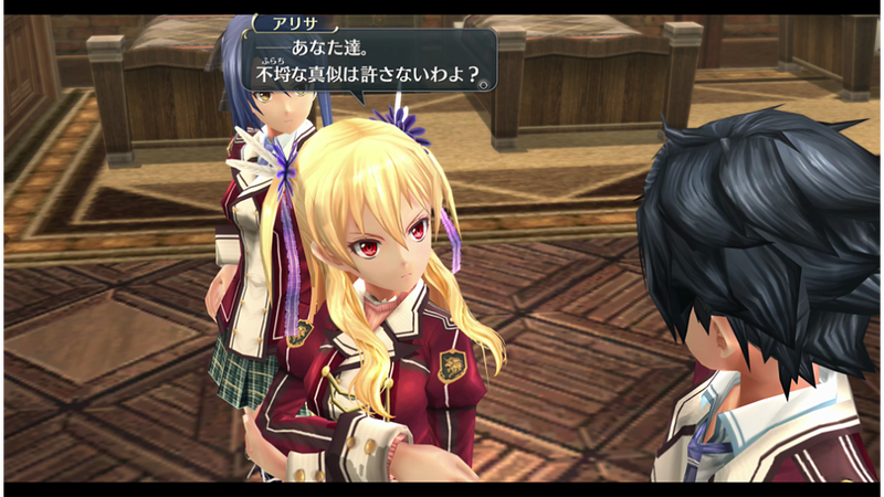 Eiyuu Densetsu: Sen no Kiseki I Kai Thors Military Academy 1204 image 9