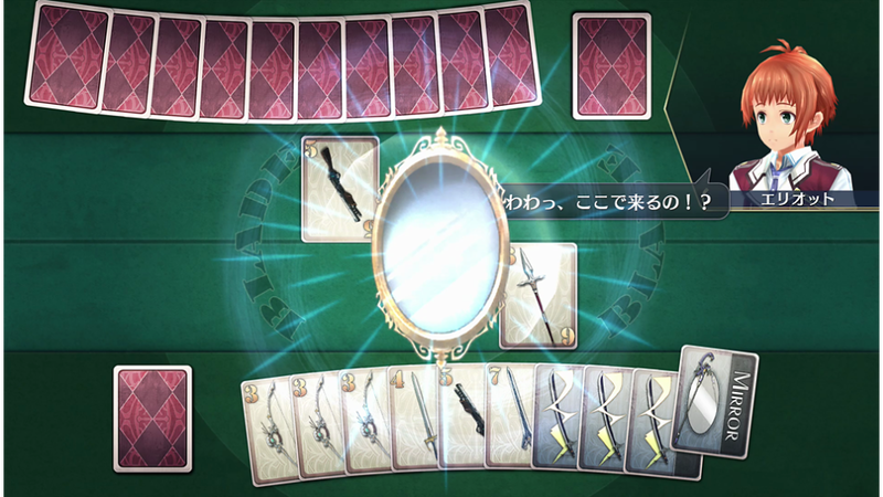 Eiyuu Densetsu: Sen no Kiseki I Kai Thors Military Academy 1204 image 8