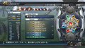 Eiyuu Densetsu: Sen no Kiseki I Kai Thors Military Academy 1204 thumbnail 11