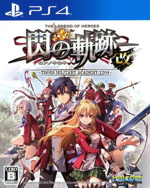 Eiyuu Densetsu: Sen no Kiseki I Kai Thors Military Academy 1204_