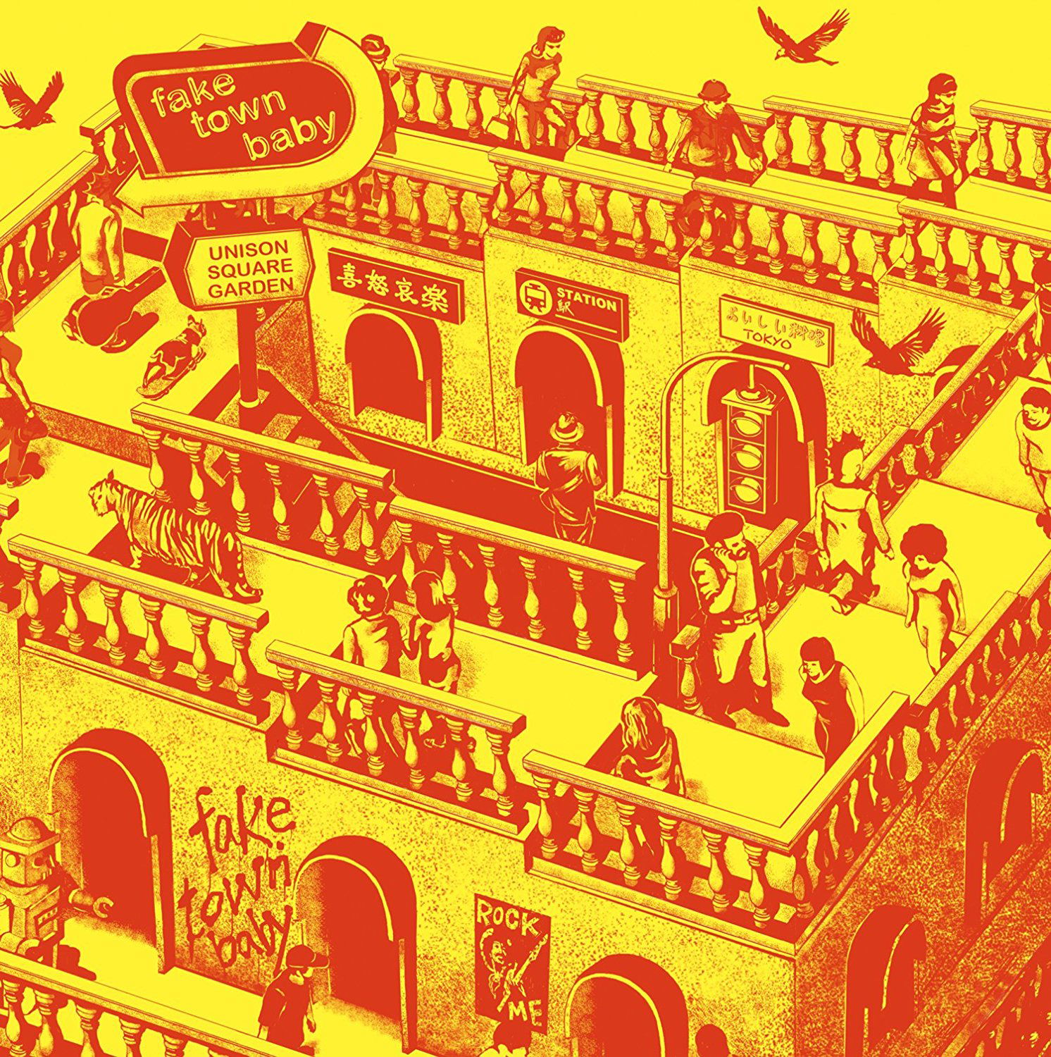 Fake Town Baby — Import Game Deal