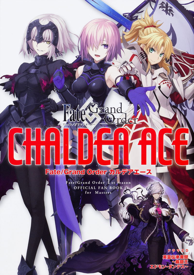 Fate/Grand Order Chaldea Ace 1st Season Official Fan Book For Masters image 1
