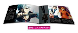 Gintama Blu-ray Premium Edition [Limited Edition]
