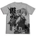 Kantai Collection - Kasumi Kai-II All Print T-shirt Heather Gray (M Size) thumbnail 1