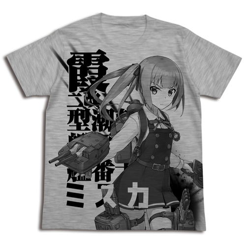 Kantai Collection - Kasumi Kai-II All Print T-shirt Heather Gray (M Size) image 1