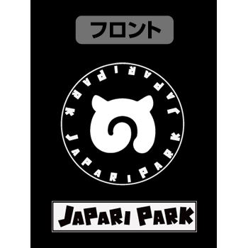 Kemono Friends - Japari Park Zippered Hoodie Moss (M Size) image 3