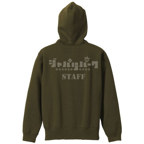 Kemono Friends - Japari Park Zippered Hoodie Moss (S Size) image 1