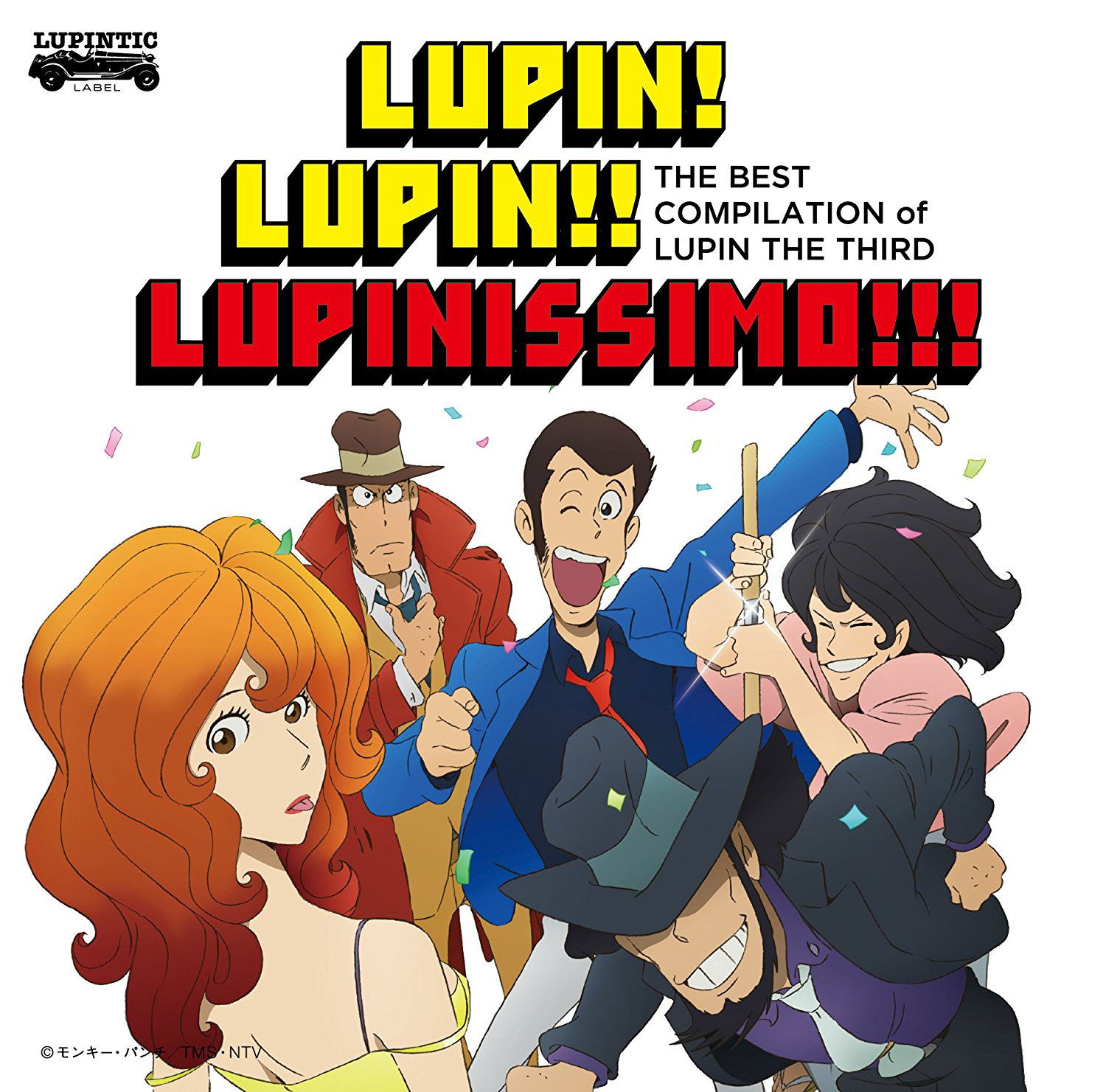 Lupin! Lupin!! Lupinissimo!!! - The Lupin The Third Best Of