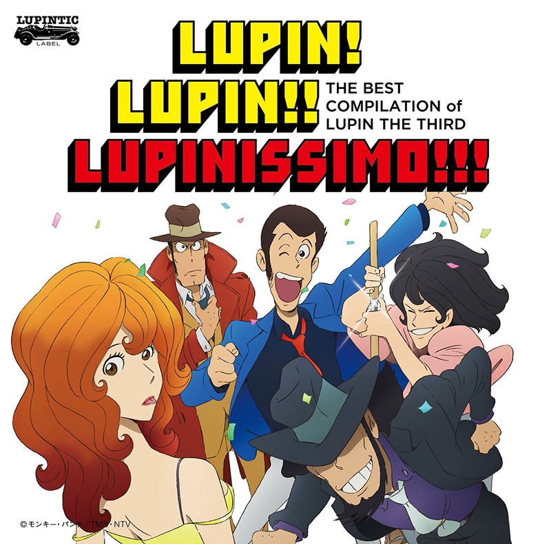 Lupin! Lupin!! Lupinissimo!!! - The Lupin The Third Best Of Compilation [CD+DVD Limited Edition] image 1