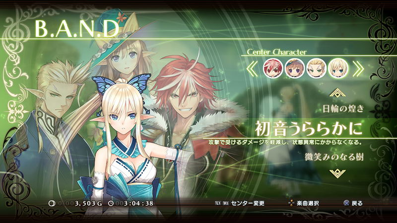 Shining Resonance Re:frain image 14