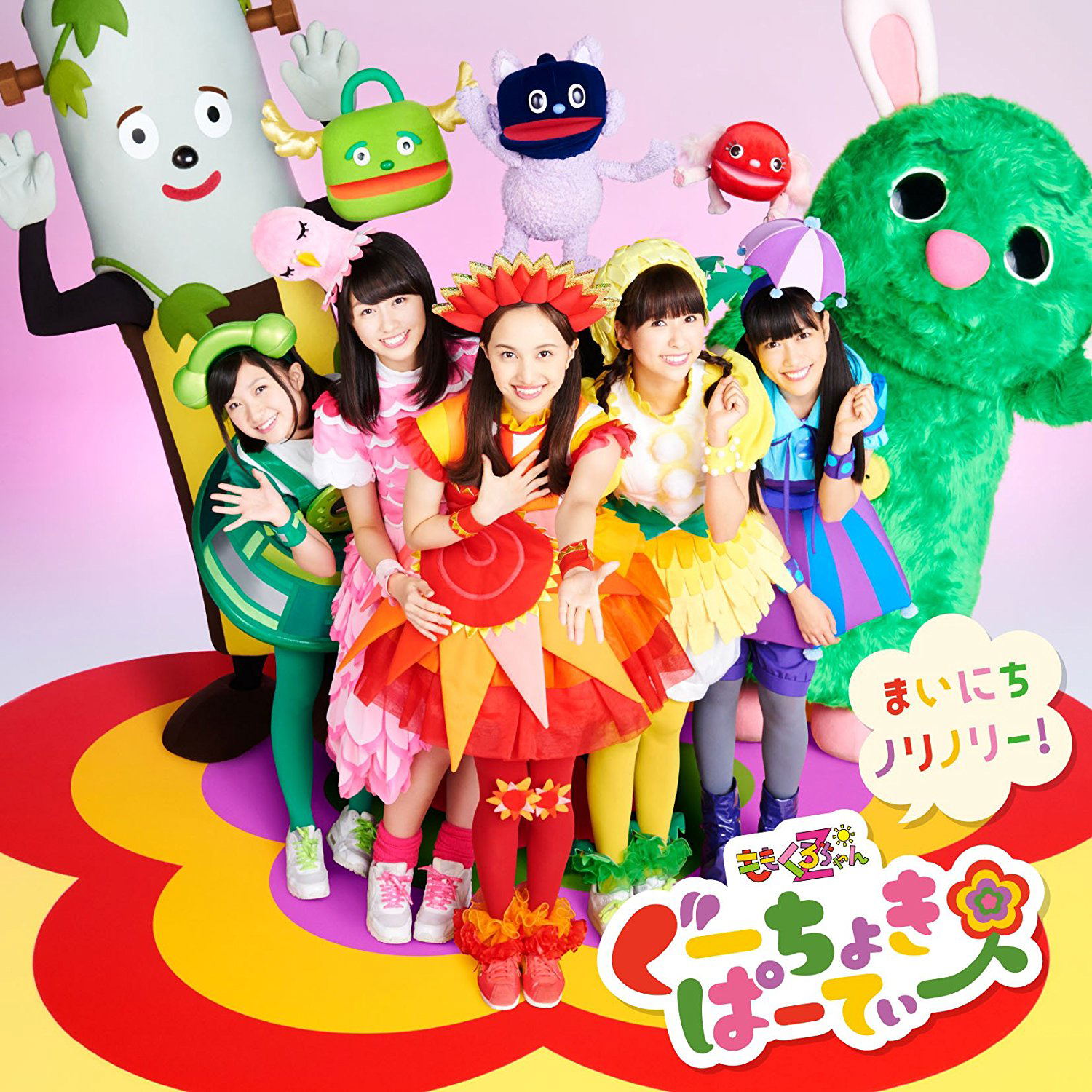 Gu Choki Party Mainichi Norinori [CD+DVD] — Import Game Deal