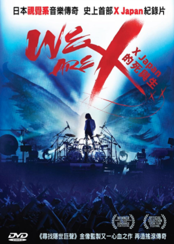 We Are X