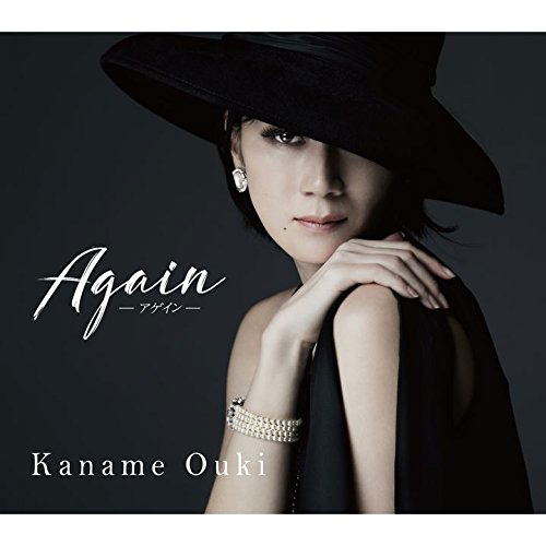 Again [CD+DVD Limited Edition] (Kaname Ouki)