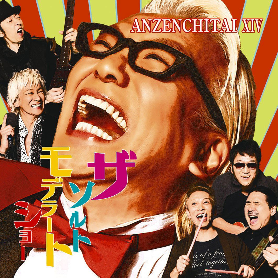 Anzenchitai 14 - The Saltmoderate Show [Blu-spec CD2 Limited Edition] — Import Game Deal
