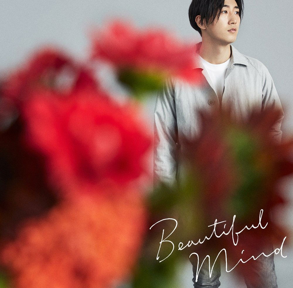 Beautiful Mind [CD+DVD Limited Edition Type A] — Import Game Deal