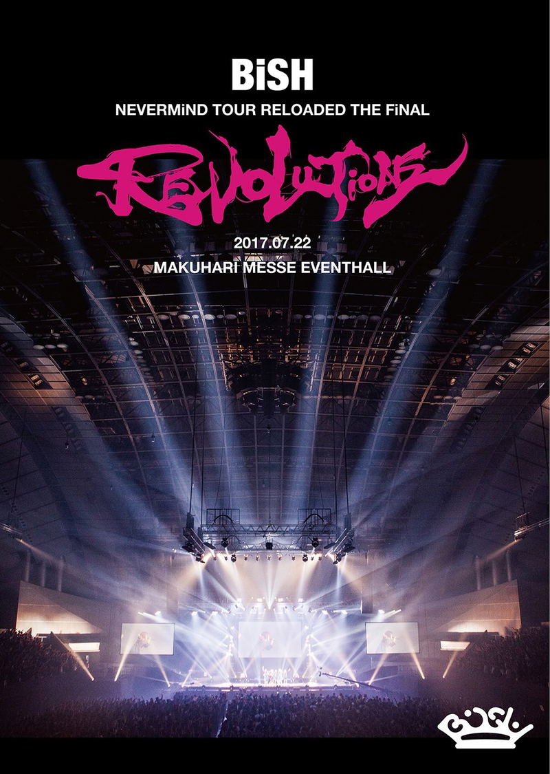 Bish Nevermind Tour Reloaded The Final Revolution image 1