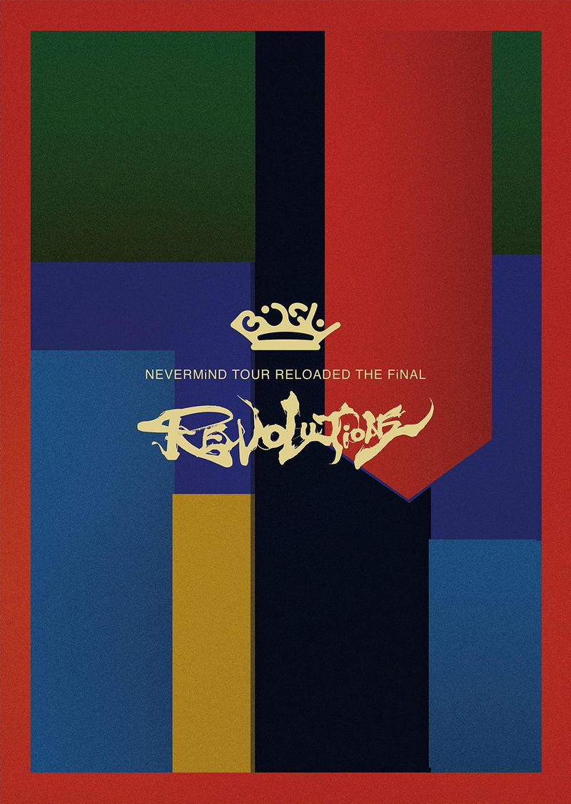 Bish Nevermind Tour Reloaded The Final Revolution [Blu-ray+2CD Limited Edition] image 1