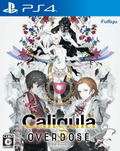 Caligula: Overdose thumbnail 1