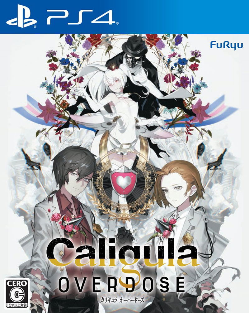 Caligula: Overdose image 1