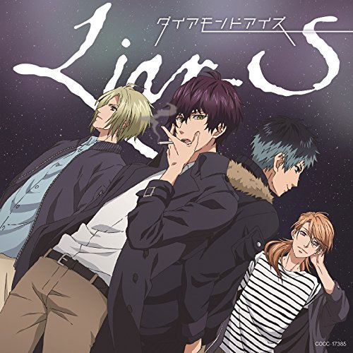 Diamond Eyes (Dynamic Chord Outro Theme) [Limited Edition] — Import Game Deal