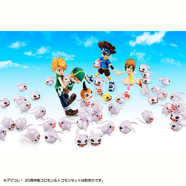G.E.M. Series Digimon Adventure: Brothers Set