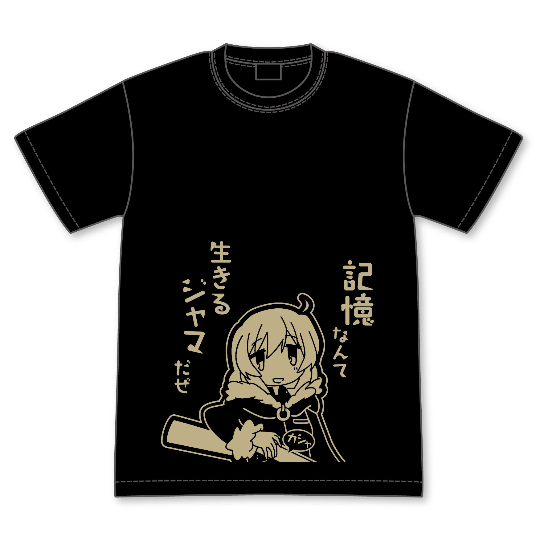 Girls' Last Tour - Yuuri No Kioku Nante Ikiru Jyama Daze T-shirt