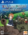 Girls und Panzer: Dream Tank Match [Premium Edition] thumbnail 2