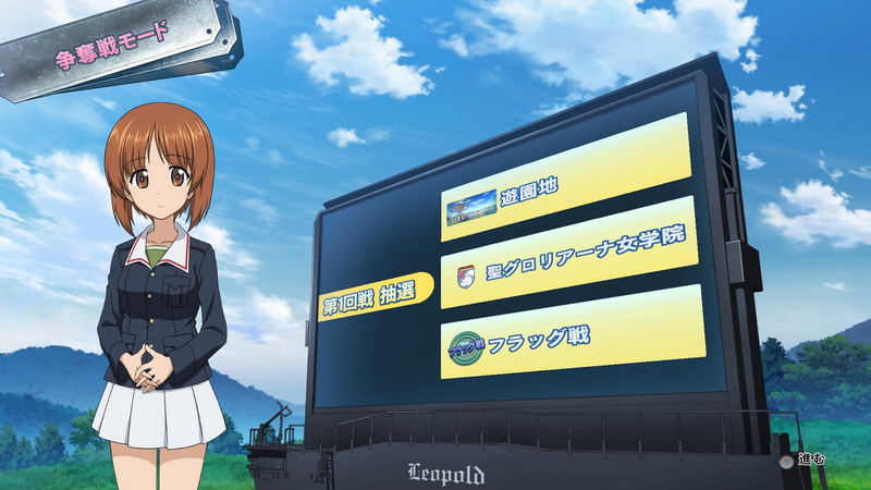 Girls und Panzer: Dream Tank Match [Premium Edition] image 6
