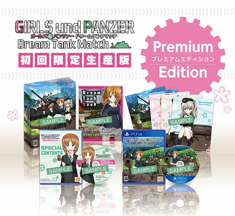 Girls und Panzer: Dream Tank Match [Premium Edition] image 1