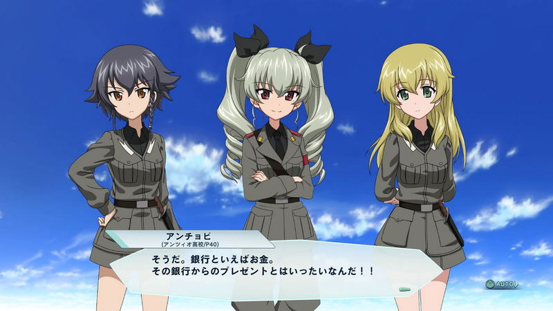Girls und Panzer: Dream Tank Match [Premium Edition] image 3